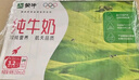 蒙牛全脂纯牛奶250ml*16盒 牛奶送礼盒装 电商定制 实拍图