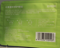 珍视明护眼贴叶黄素珍萃清凉敷贴中老年男女通用冷敷眼膜贴舒缓眼部45对 实拍图