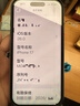 Apple/苹果 iPhone 17 256GB 白色 支持移动联通电信5G 双卡双待手机 实拍图