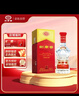 剑南春 水晶剑 52度 558ml 单瓶装 浓香型白酒 加量不加价 实拍图