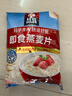 桂格即食燕麦片1000克*3 营养早餐 膳食纤维 零添加白砂糖   实拍图