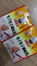 王守义 包子饺子调味料 35g袋装*2 荤素馅料调味 去味提香 中华老字号 实拍图