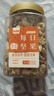 憨豆熊每日坚果500g罐装纯坚果混合坚果腰果核桃夏威夷果仁干果孕妇零食 【纯坚果款】500g*1罐(6种坚果) 实拍图