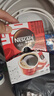 雀巢（Nestle）醇品速溶美式黑咖啡粉燃减0糖0脂*健身燃减防困48包*1.8g 实拍图