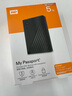 西部数据（WD）移动硬盘5TB USB3.0 My Passport随行版2.5英寸 黑 机械硬盘 笔记本电脑外接 大容量加密 家庭存储 实拍图