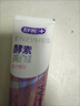 舒客美白酵素牙膏去黄去牙渍清新减轻口臭含氟防蛀120g*3包装新旧随机 实拍图