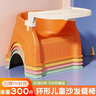 Murcia儿童塑料学习椅小凳子靠背椅加厚宝宝沙发餐椅防滑板凳婴幼洗澡凳 实拍图