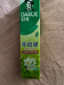 好来（DARLIE）(原黑人)茶倍健茉莉白茶牙膏清新口气健齿护龈140g新旧随机发货 实拍图