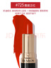 露华浓丽采保湿滋润唇膏黑管口红4.2g酷爱正红725#不掉色生日新年礼物女 实拍图