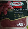 荷美尔（Hormel）培根火腿片烤肠香肠鸡翅火腿肠烧烤火锅食材儿童早餐食材空气炸锅 【99任选5件】美式牛肉片150g 实拍图