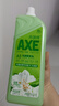 斧头牌（AXE）花茶护肤洗洁精1.18kg*3瓶家庭装茉莉茶香不伤手 实拍图