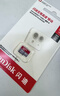 闪迪（SanDisk）512GB TF（MicroSD）内存卡 A1 U1 C10 至尊高速移动版存储卡 读速150MB/s 手机平板游戏机内存卡 实拍图