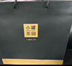 小罐茶园·福满山河大红袍普洱滇红茶共6罐330g茶叶礼盒 小罐茶热门商品 实拍图