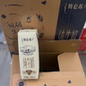 蒙牛【新鲜日期】特仑苏脱脂纯牛奶250ml*16盒 健身减脂 送礼盒装 实拍图