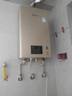 林内（Rinnai）【小蛮腰Pro】16升燃气热水器天然气【国家补贴15%】恒温ECO节能 低水压启动16GD32（JSQ31-GD32） 实拍图