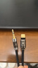 JIB Type-C转3.5mm音频线 发烧级AUX车载线 适用苹果15华为手机平板电脑接耳机音响线BB-104C-1.5米 实拍图