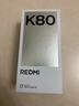 小米 REDMI K80 国家补贴 第三代骁龙 8 6550mAh大电池 澎湃OS 汐月蓝 16GB+256GB 红米5G手机 实拍图