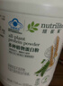 安利Amway纽崔莱蛋白质粉多种植物蛋白粉营养粉缓解疲劳 多种植物蛋白粉 770g*1瓶 实拍图