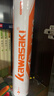 川崎（KAWASAKI）羽毛球耐打稳定训练比赛球天然羽毛12只装 令箭L800 实拍图
