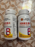 同仁堂维生素b族片男士女士复合多种维生素含8种维b1b2b6b12提升代谢2瓶 实拍图