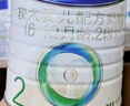 美素佳儿（Friso）皇家较大婴儿配方奶粉 2段（6-12个月）800克 乳铁蛋白 新国标 实拍图