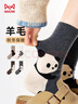 猫人（MiiOW）【卡通羊毛袜】女士袜子女秋季中筒袜女秋冬保暖动物可爱无骨长袜 实拍图