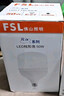 FSL佛山照明LED灯泡球泡节能灯泡柱形泡大功率光源E27大螺口48瓦白光 实拍图