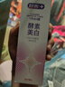 舒客美白酵素牙膏去黄去牙渍清新减轻口臭含氟防蛀120g*3包装新旧随机 实拍图