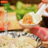 湾仔码头上汤小云吞鲜美虾皇400g50只馄饨早餐夜宵速食冷冻混沌 实拍图