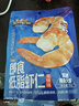 三只松鼠即食低脂虾仁50g 香辣味独立小袋减脂健身高蛋白海鲜零食 实拍图