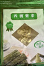 四洲紫菜 即食海苔片80克约100小包 儿童零食大包分享量贩装 芥辣味 实拍图