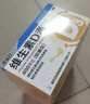 星鲨维生素d3滴剂（胶囊型）30粒*5盒【150粒】d3婴儿婴幼儿儿童成人维生素D促钙吸收补钙长高 实拍图