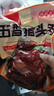 老家大槐树即食开袋熟食肉类五香猪头肉3斤2斤1斤半斤下酒菜凉拌菜卤肉 五香猪头肉3斤3袋 实拍图