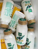 伊利 金典鲜牛奶4.0g蛋白质450ml*3瓶 巴氏杀菌低温鲜牛奶定制款 实拍图