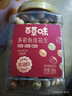 百草味鱼皮花生500g 怀旧休闲健康下酒花生坚果炒货零食 实拍图