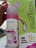 贝亲（Pigeon）PPSU迪士尼双把手奶瓶330ml LL号奶嘴 米妮印象 9月+ AA240 实拍图