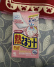小林制药（KOBAYASHI）【退热贴】【退烧贴】医用12片婴儿发烧降温冰宝贴流感防护0-2岁 实拍图
