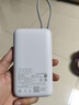 小米（MI）【3C认证】小米自带线充电宝 20000 22.5W 浅灰 可上飞机/火车多彩便携  iPhone安卓可用 实拍图