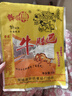 许师傅 牛腊巴50gX2袋装 广西柳州特产 香辣牛巴干牛干巴腊牛肉干零食 实拍图