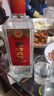 剑南春 简装 醇酿经典绵竹大曲 52度 500ml*12瓶 整箱装 浓香型白酒 实拍图