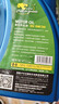卡尔沃全合成机油摩托车机油SN5W30踏板4T适用于铃木五羊三轮车割草机1L 实拍图