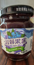 云山半0脂肪蓝莓酱150g 早餐面包吐司涂抹酱 沙拉水果酱冰淇淋酱 实拍图