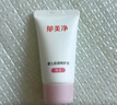 郁美净儿童雪绒花面霜冰冰霜50g夏季宝宝青少年清爽保湿补水润肤乳 实拍图