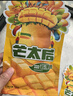 来伊份芒太后金芒果肉芒果干108g*3袋芒果干蜜饯果脯片休闲零食 实拍图