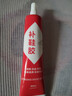 【强力透明胶】万能胶通用胶防水强力补鞋防水不粘手修鞋胶万能胶 胶水-60ML/瓶*1 实拍图