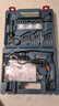 博世（BOSCH）手电钻冲击钻家用600瓦钻墙打孔升级款GSB600RE多功能工具套装 实拍图