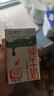 蒙牛全脂纯牛奶250ml*16盒 牛奶送礼盒装 电商定制 实拍图