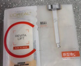 欧莱雅复颜精纯VC透亮鲜注补水面膜15片抗皱保湿护肤品圣诞礼物 实拍图