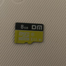 DM大迈 8GB TF（MicroSD）存储卡 黄卡 C10 手机行车记录仪监控摄像头专用高速内存卡 实拍图