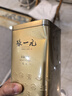 张一元茶叶茉莉花茶毛尖冷泡浓香型伴手茶礼送礼品特种200g金罐热门商品 实拍图